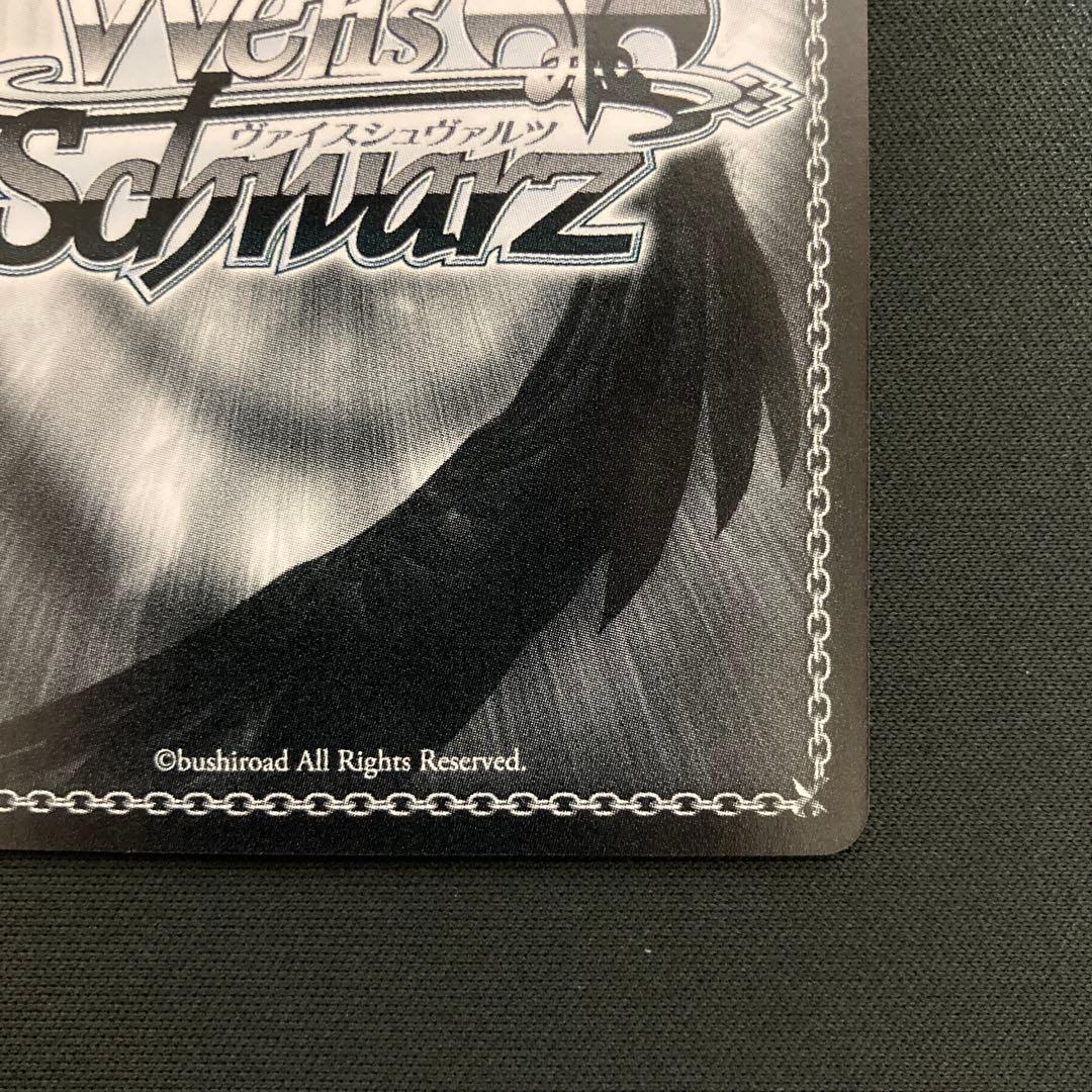 “濡れた制服”美遊 SP