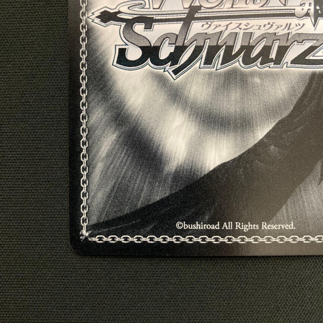 “濡れた制服”美遊 SP