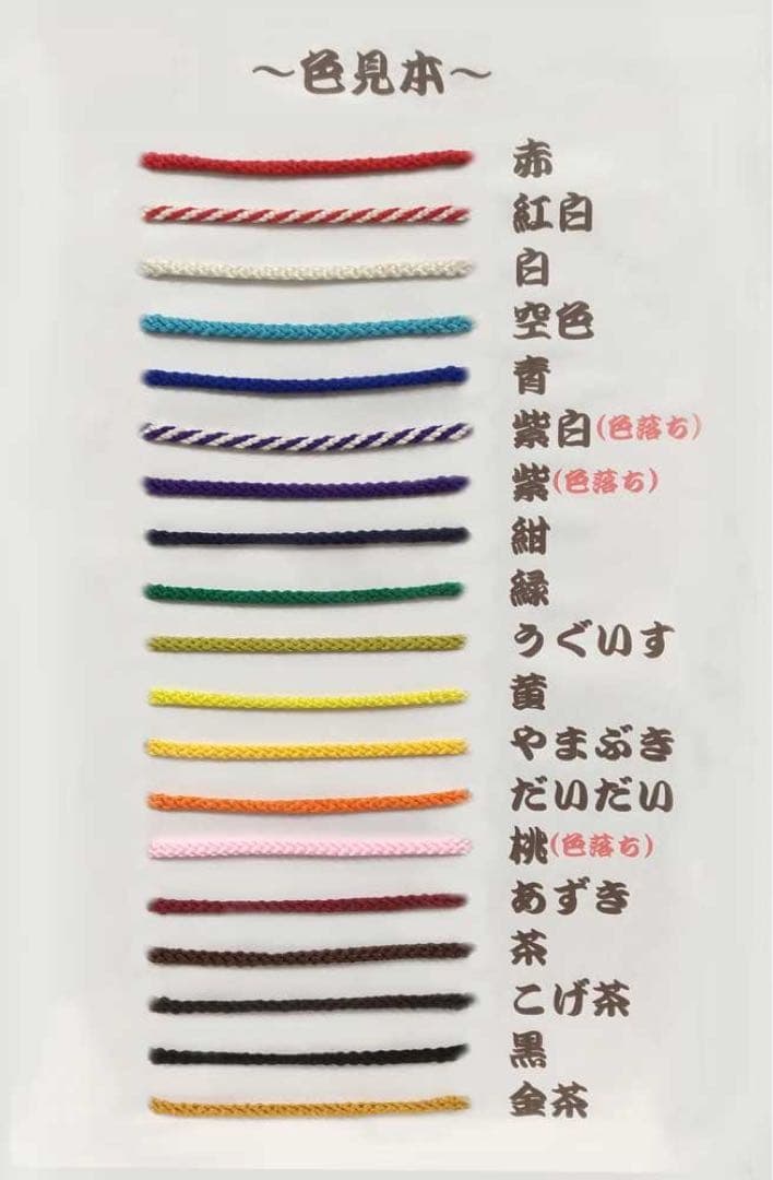 木札