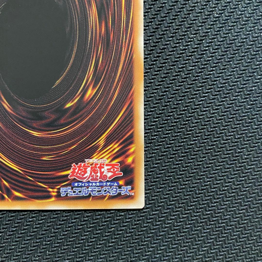 遊戯王OCG 黒魔導のカーテン オーバーフレームウルトラレア
