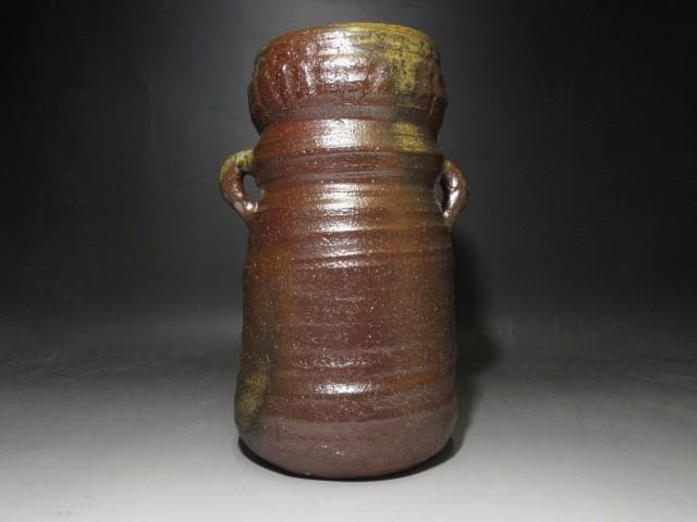 北大路魯山人 伊賀釉 耳付花入／竹腰長生 鑑／共箱／花器 花瓶