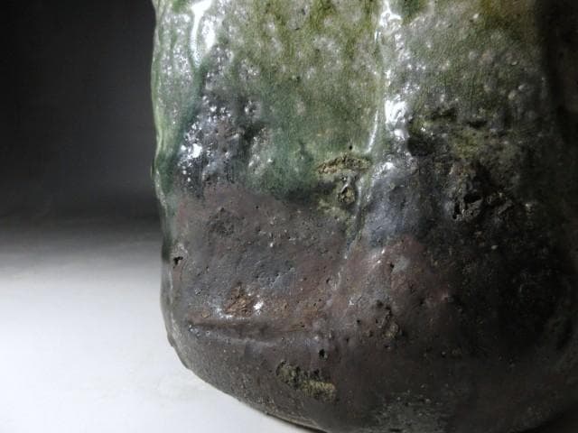 北大路魯山人 伊賀釉 耳付花入／竹腰長生 鑑／共箱／花器 花瓶