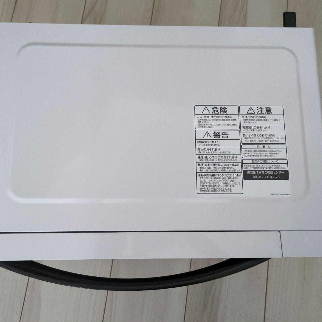 TOSHIBA ER-SS17A 電子レンジ