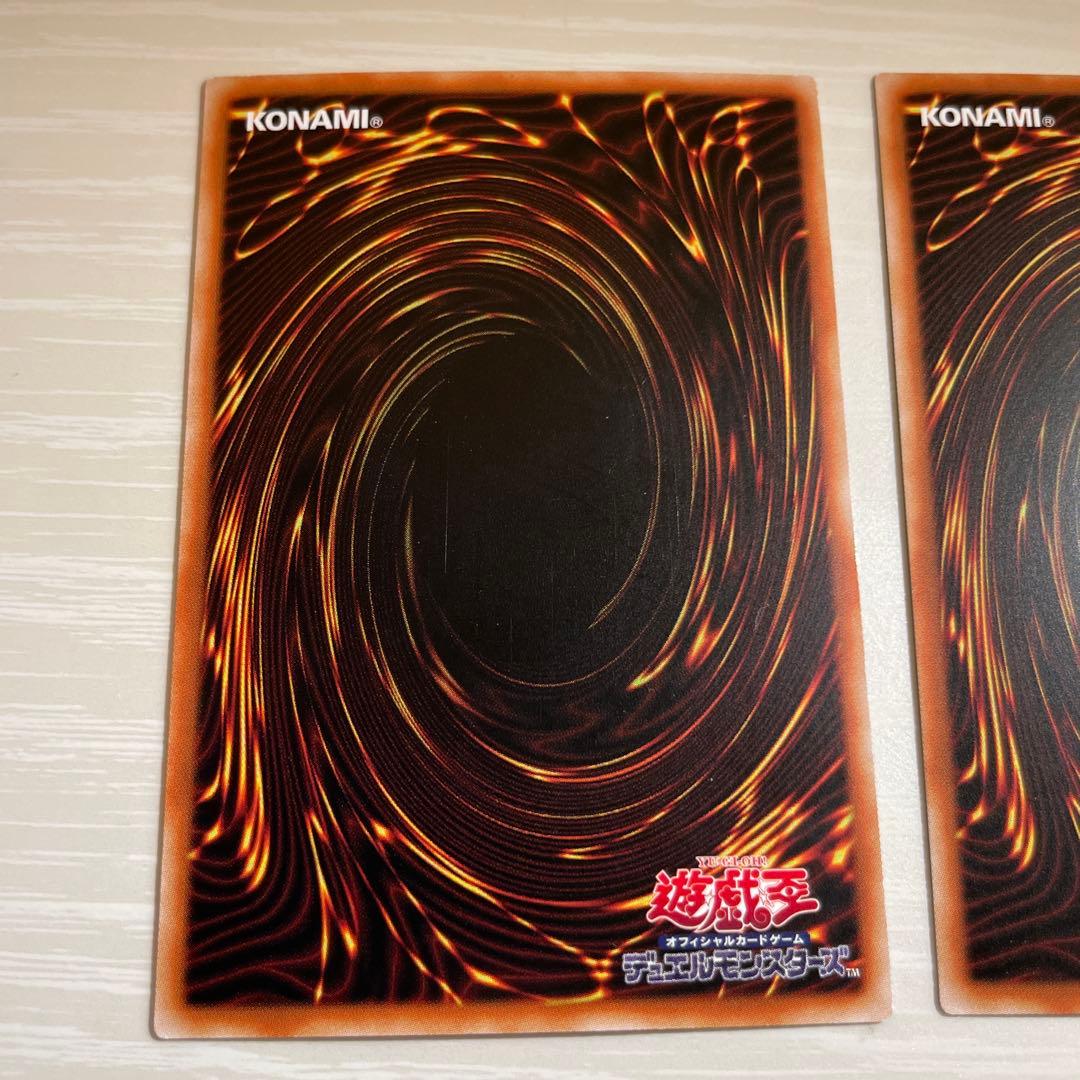 調和ノ天救竜　レリーフ　アジア　3枚　ハルモニア