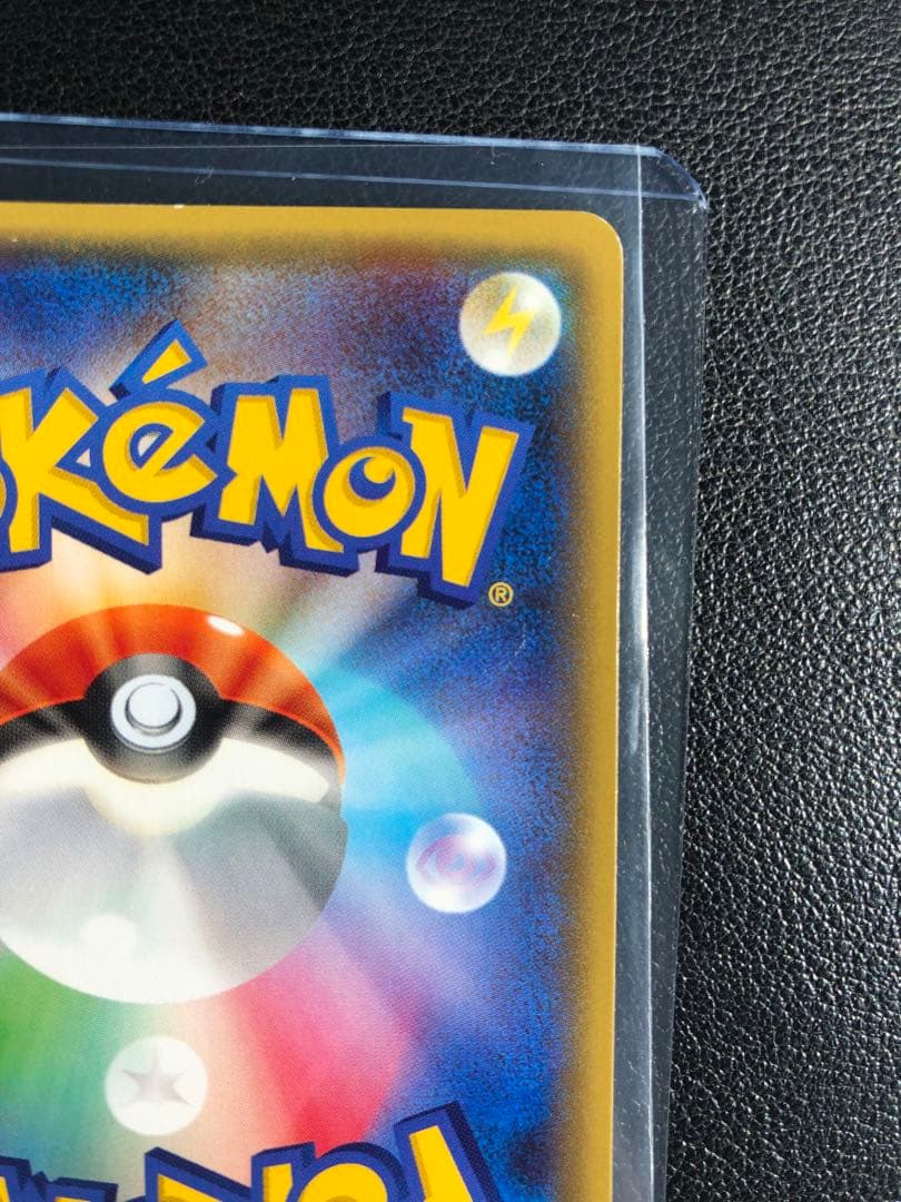 MリザードンEX 20th 011/072 ヒートタイフーン