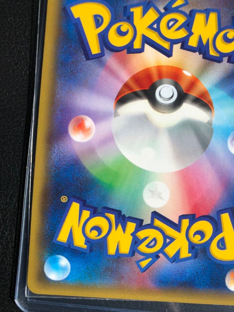 MリザードンEX 20th 011/072 ヒートタイフーン