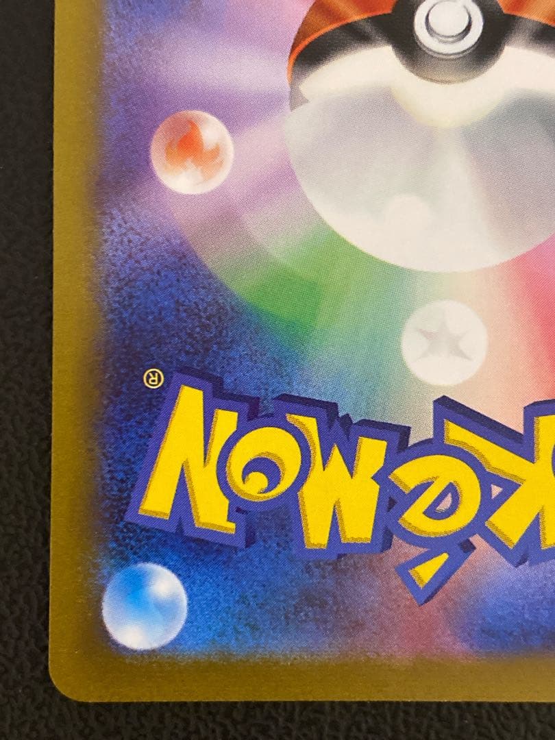 ニンフィア 長場 プロモ