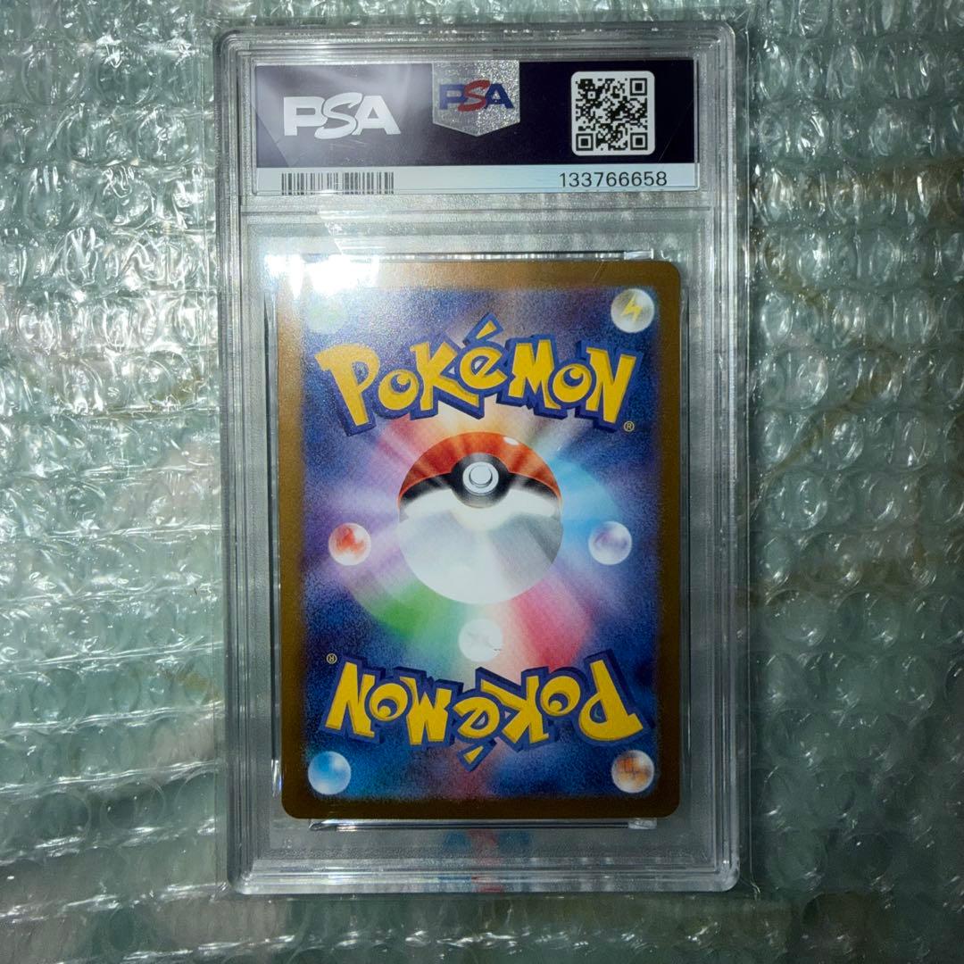 ロケット団のニドキングex SAR PSA10 + ナイトワンダラー　シュリ付き