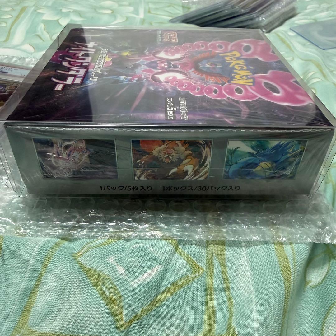 ロケット団のニドキングex SAR PSA10 + ナイトワンダラー　シュリ付き