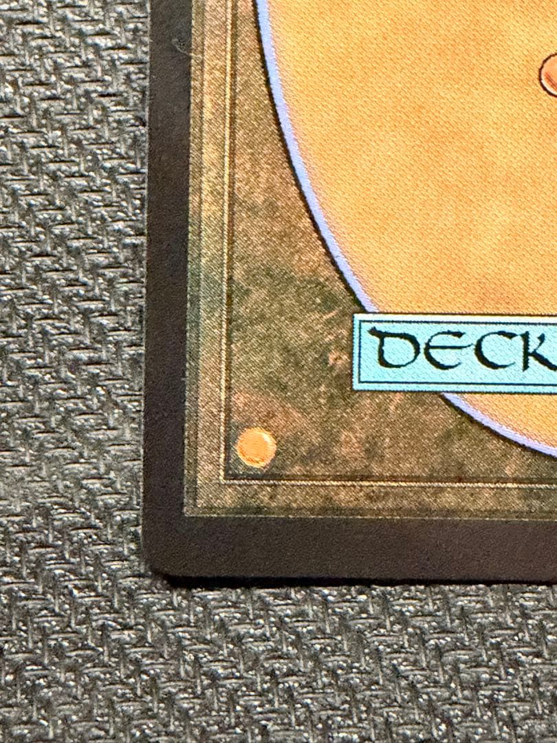 MTG 量子の謎かけ屋 通常　日本語版