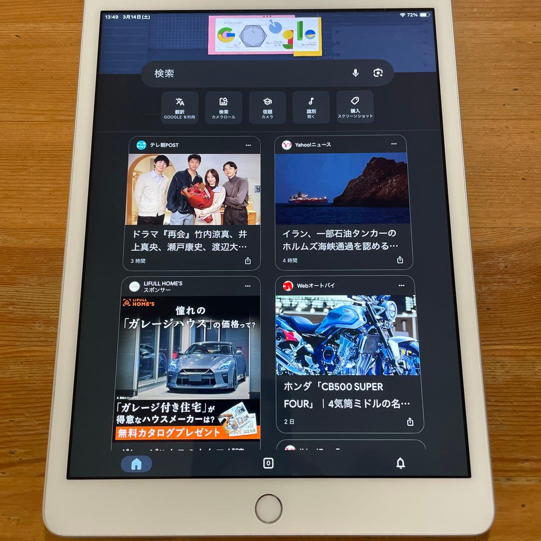 【美品】iPad 7世代 32GB WiFiモデル バッテリー容量92%