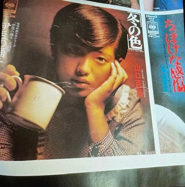 山口百恵 特大ポスター