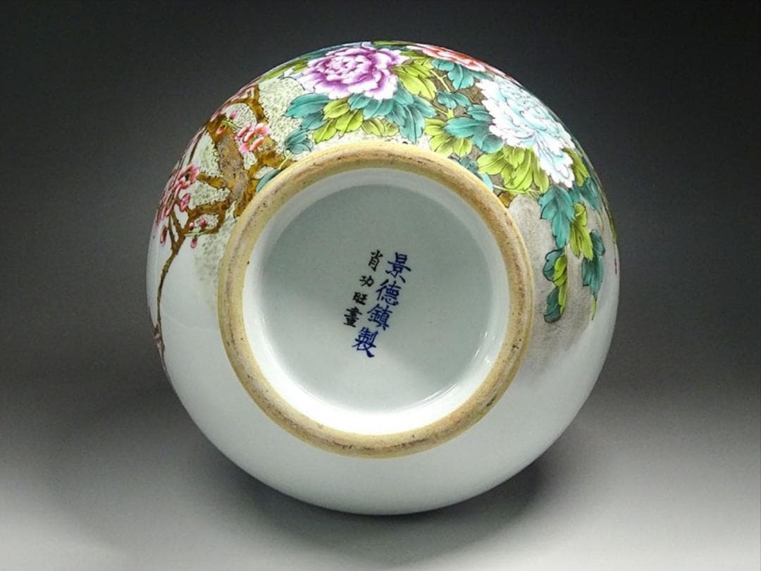 中国古玩 景徳鎮製 肖功旺画 絵付 花瓶 時代物 高約35.5cm z01156