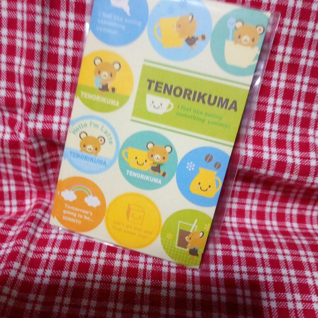コ*ミ様 レア　tenorikuma てのりくま　カフェ　グッズ　当時物　8点セ