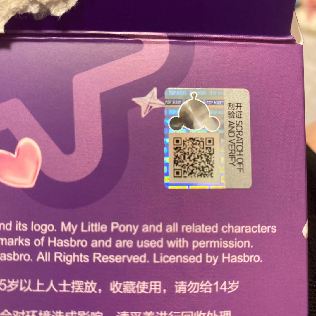 マイリトルポニー　スカルパンダ　POPMART