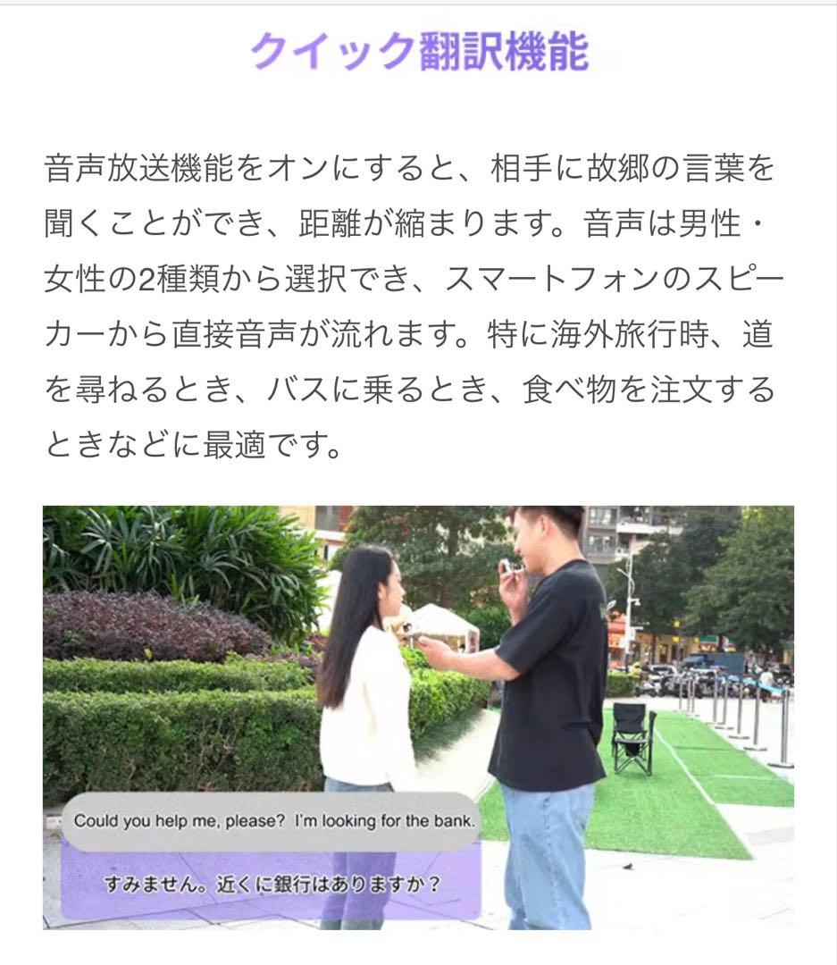 AI内蔵次世代ワイヤレスイヤホン