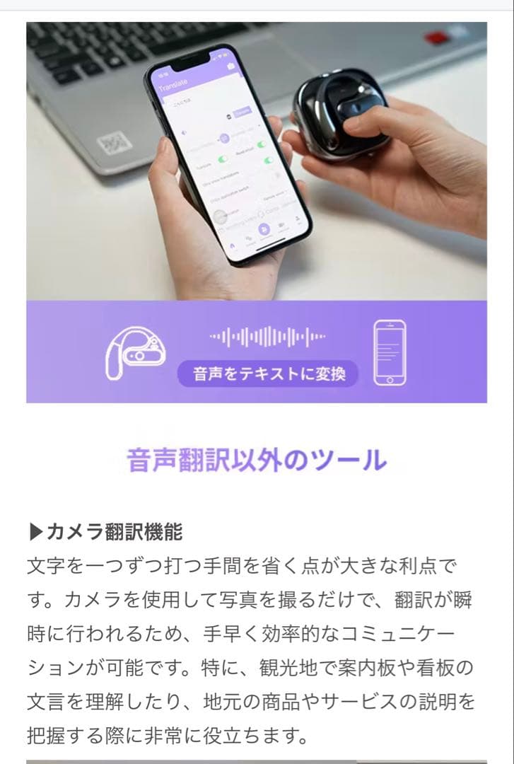 AI内蔵次世代ワイヤレスイヤホン