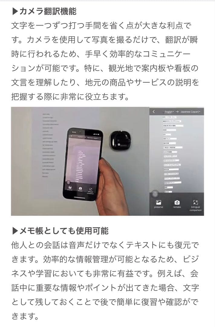 AI内蔵次世代ワイヤレスイヤホン