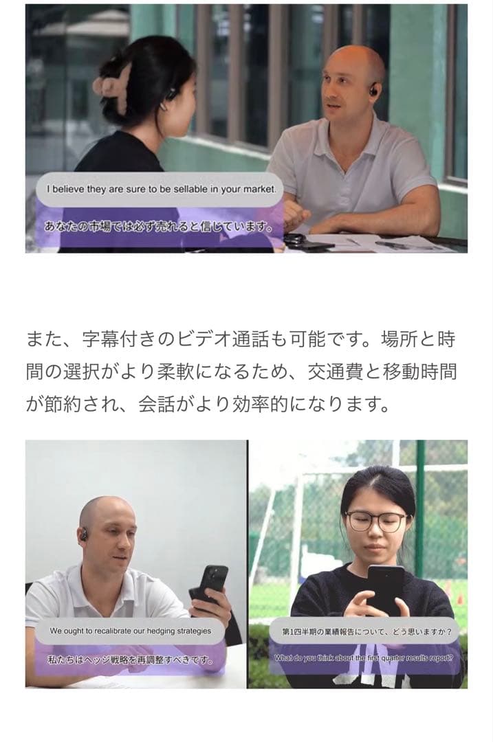 AI内蔵次世代ワイヤレスイヤホン