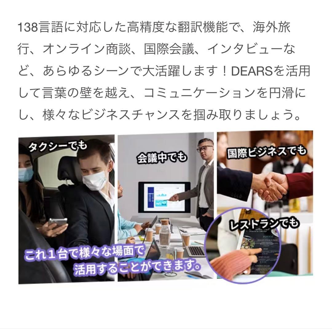 AI内蔵次世代ワイヤレスイヤホン