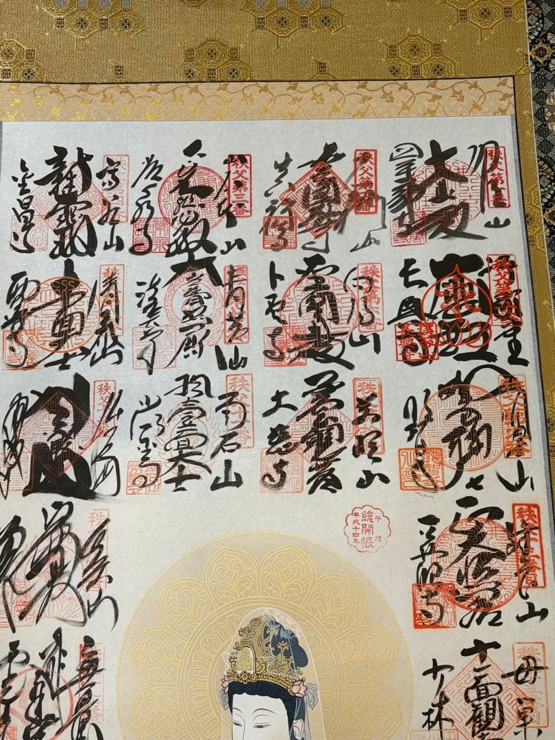 掛け軸 掛軸 秩父三十四 仏画 共箱あり 015