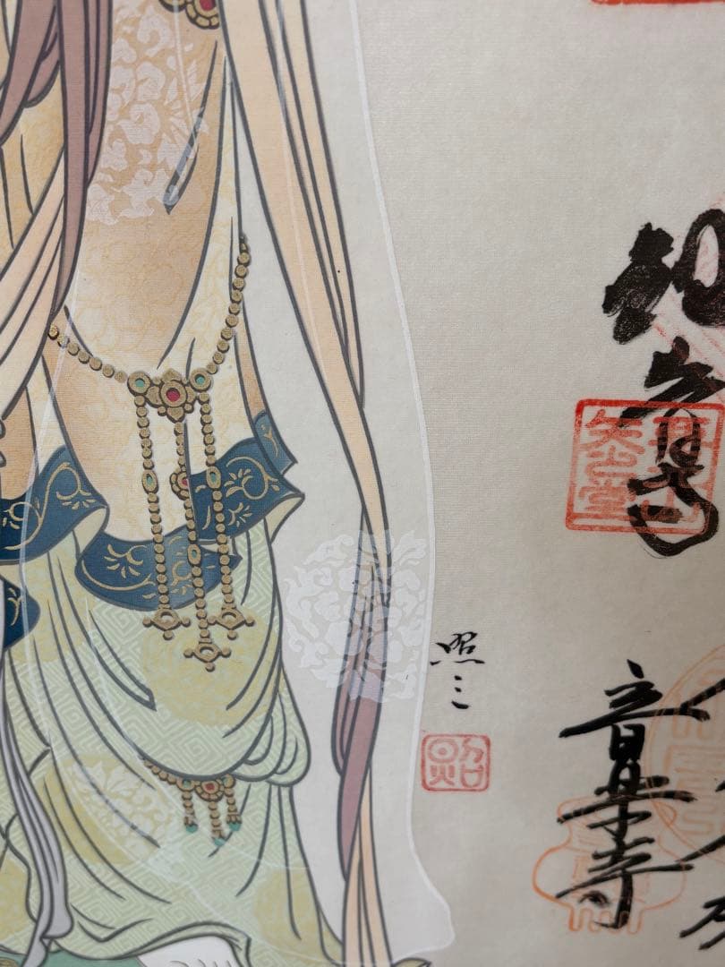 掛け軸 掛軸 秩父三十四 仏画 共箱あり 015