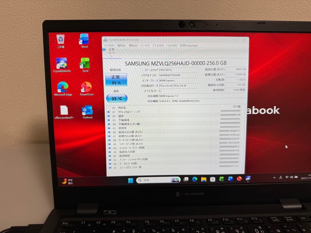 累積1768 東芝 G83/HU 16GB 256GB Office 顔/指紋認