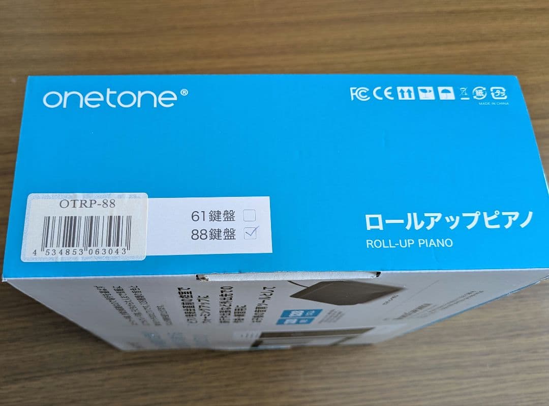 ロールアップピアノ　88鍵盤