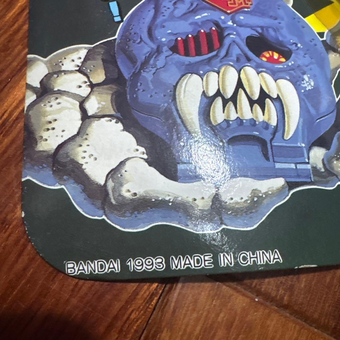 バンダイ ドクロ実験室 DOOM ZONE 5 マイティマックス