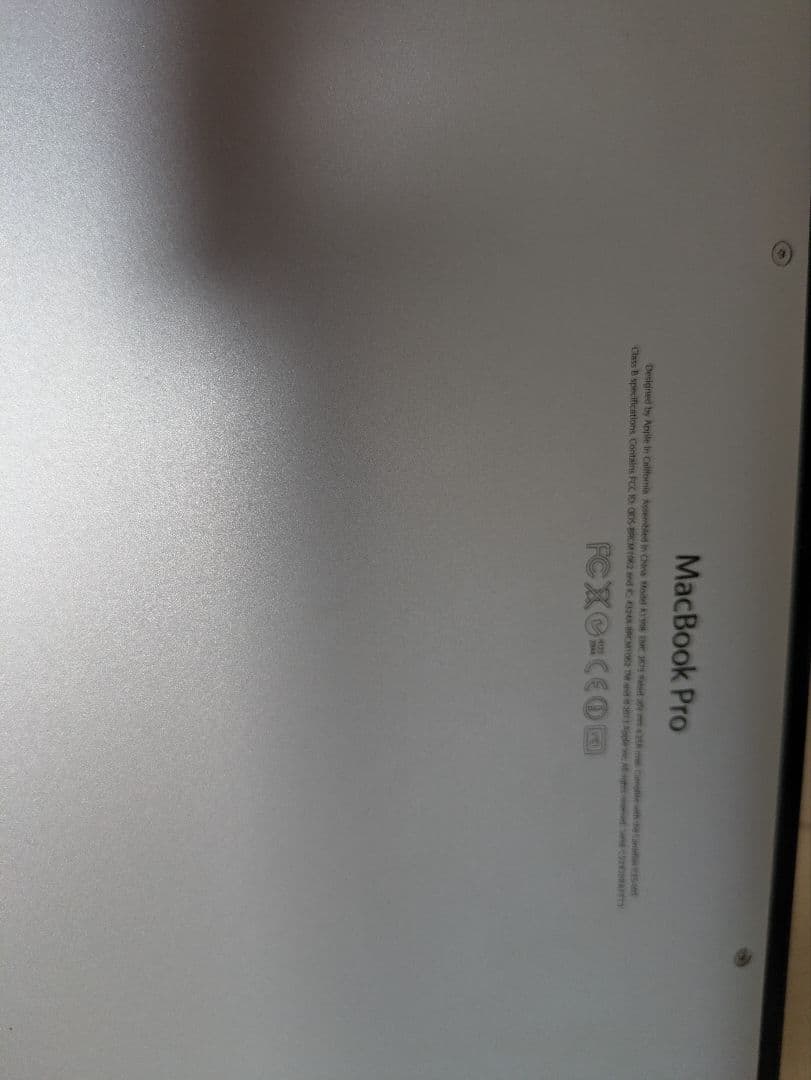 MacBook Pro シルバー 充電器付き　難あり