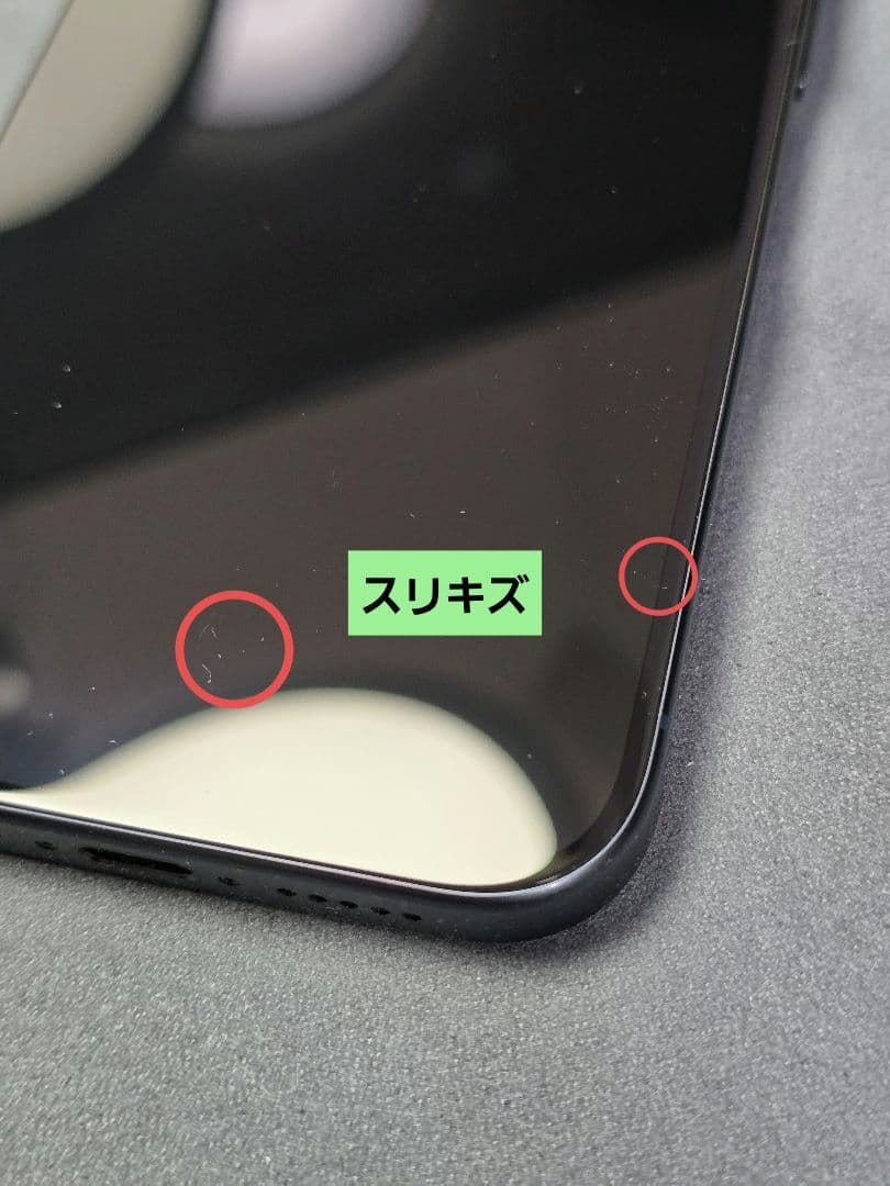 【デモ機】iPhone15 Pro 128GB ブルーチタニウム