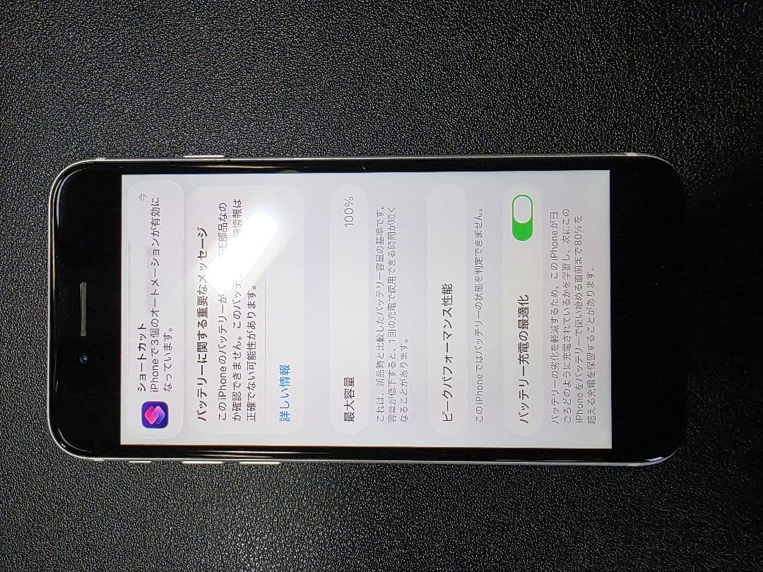 iPhone se2 128gb シルバー　バッテリー新品　simフリー