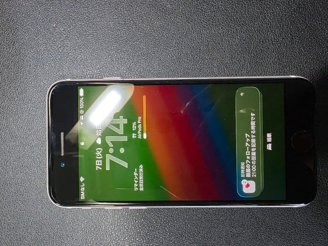 iPhone se2 128gb シルバー　バッテリー新品　simフリー