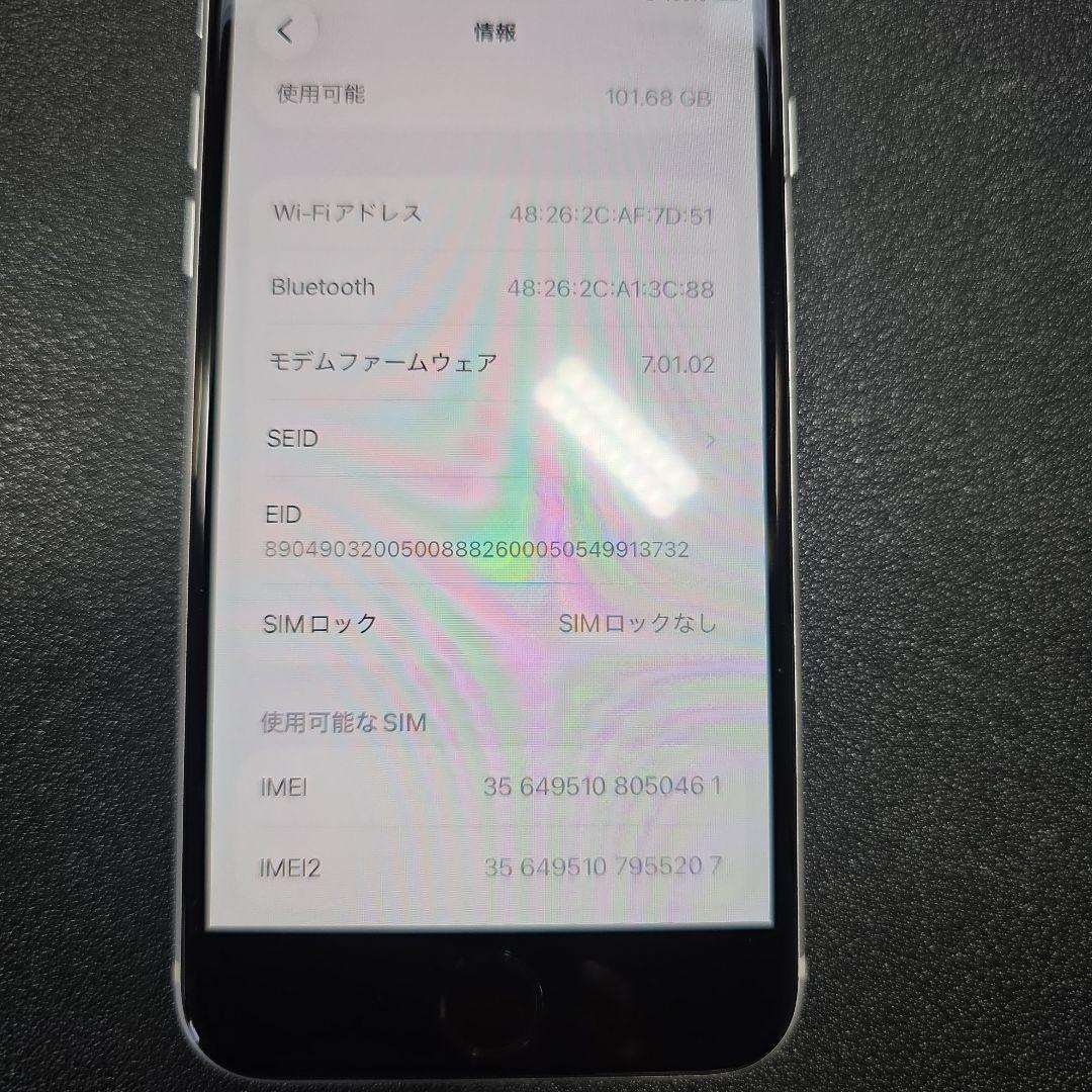 iPhone se2 128gb シルバー　バッテリー新品　simフリー