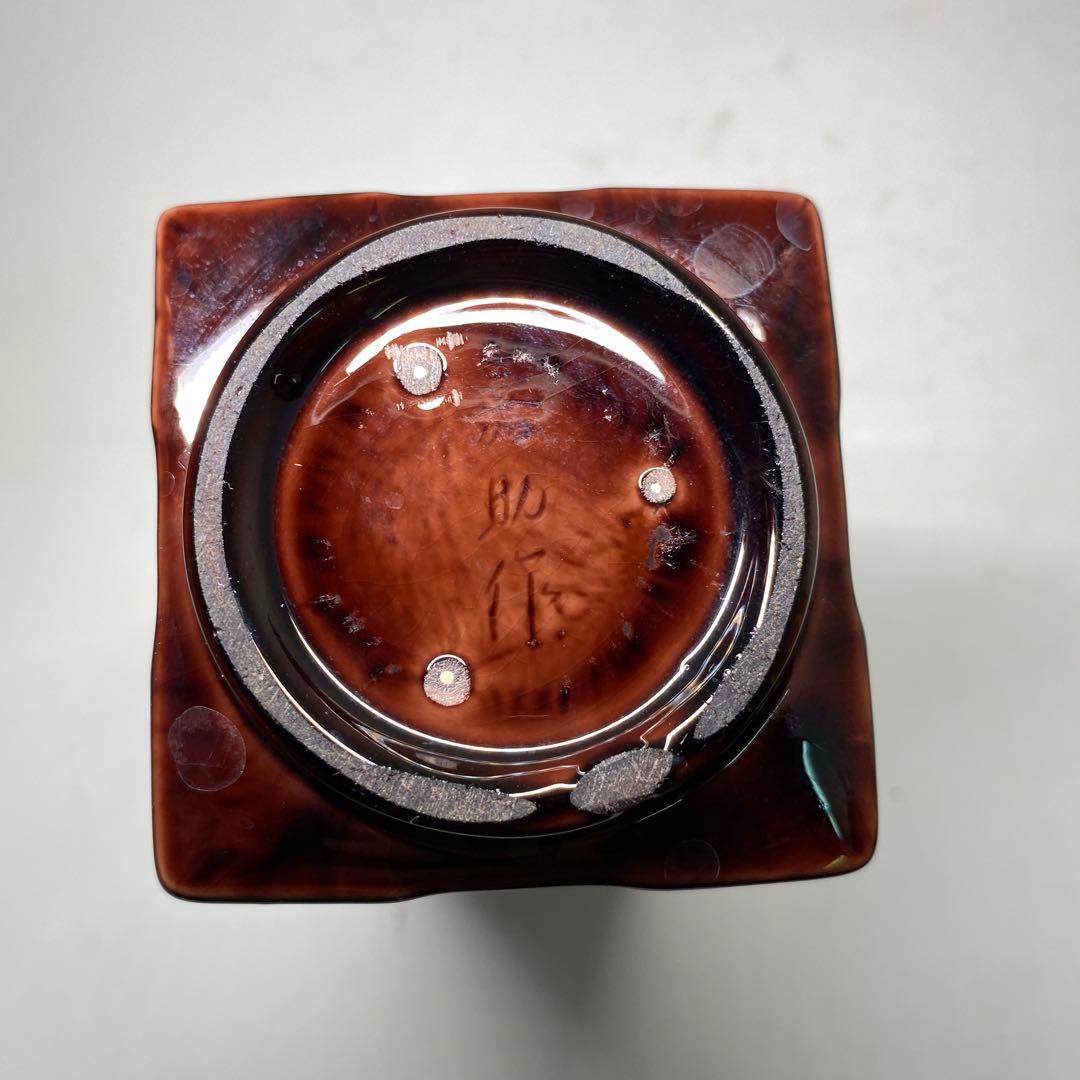 【茶道具】横石嘉助造　長崎三彩　杓立（共箱）天然忌に