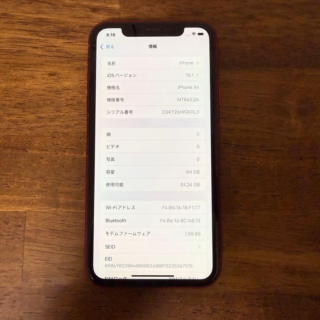 Apple iPhone XR （プロダクトレッド）64GB