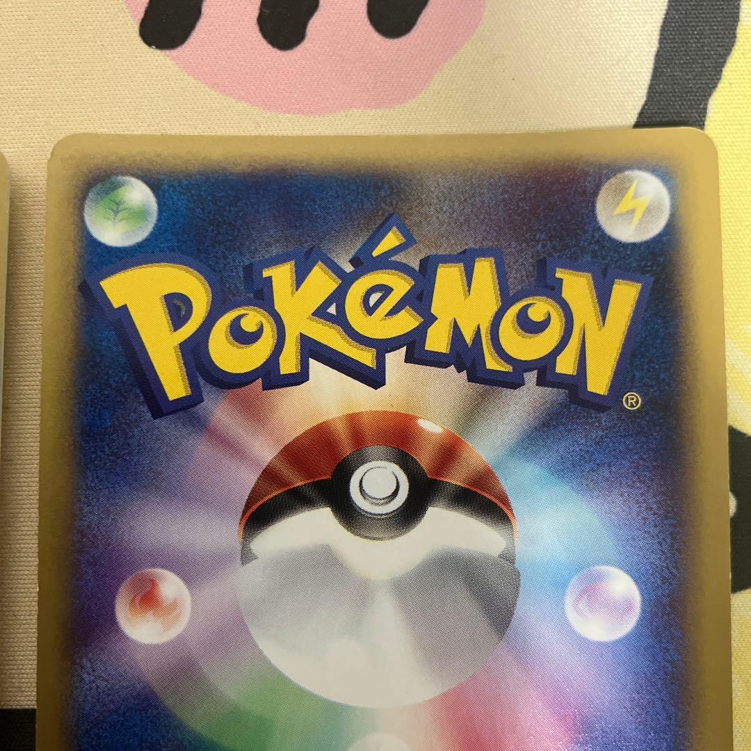 カードe web サンダー　ファイヤー　046/048 043/048 アンリミ