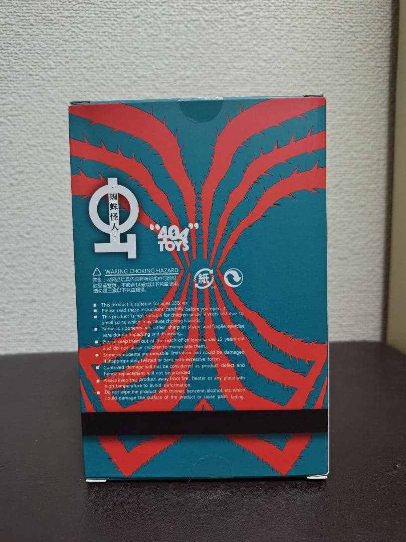 1/12　蜘蛛男　蜘蛛怪人　アクションフィギュア　404toys