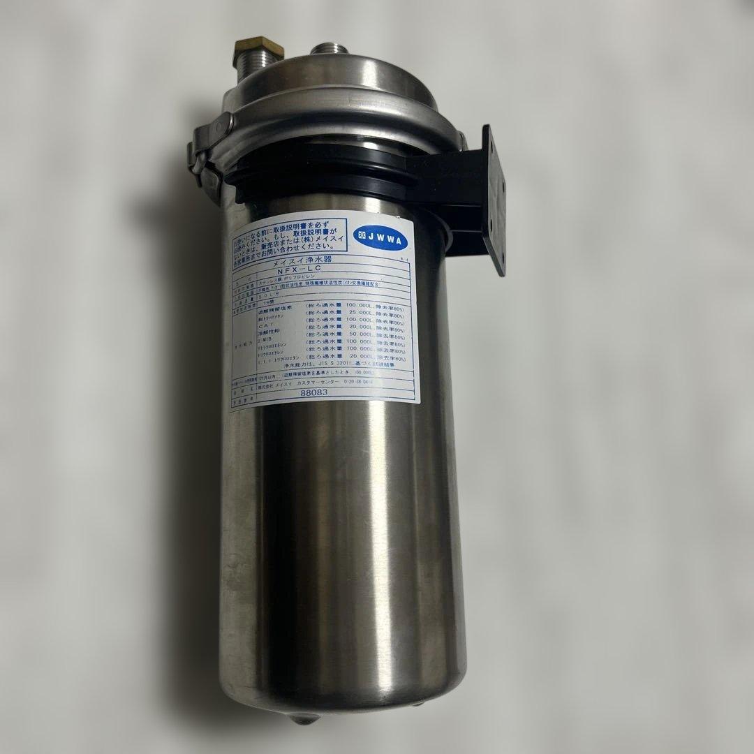 メイスイ NFXLC 浄水器カートリッジ