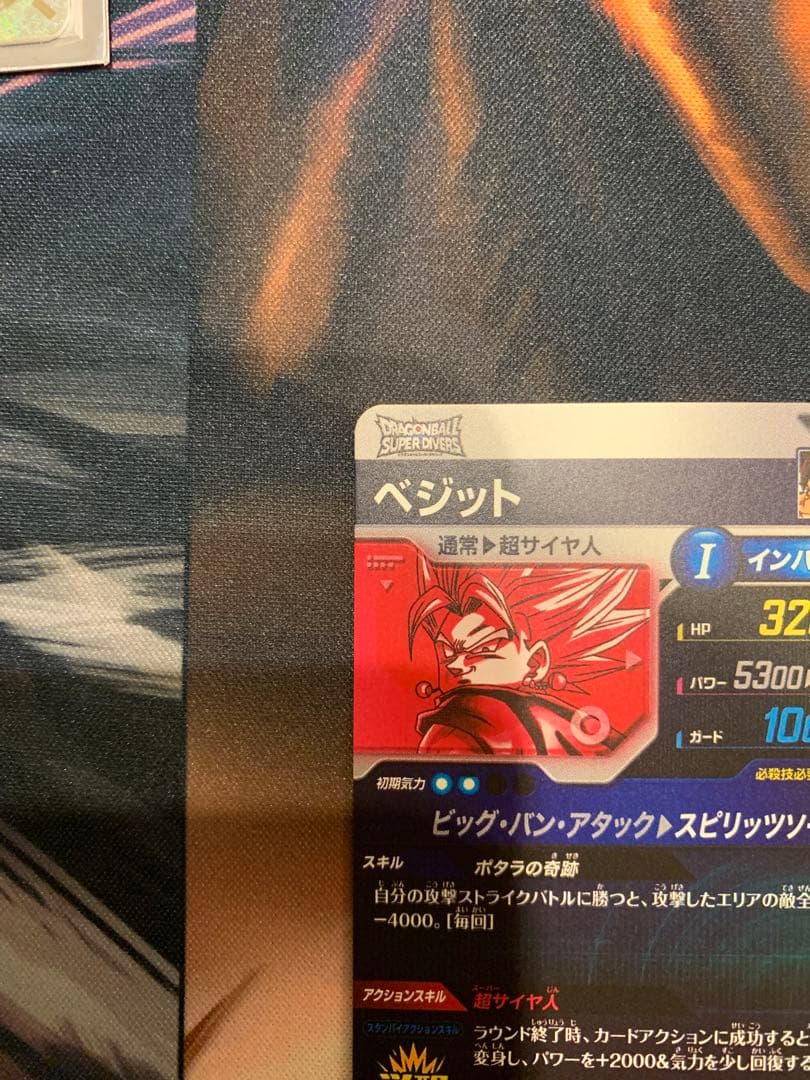 ドラゴンボールスーパーダイバーズ　まとめ売り　SDV7-019 APT-025