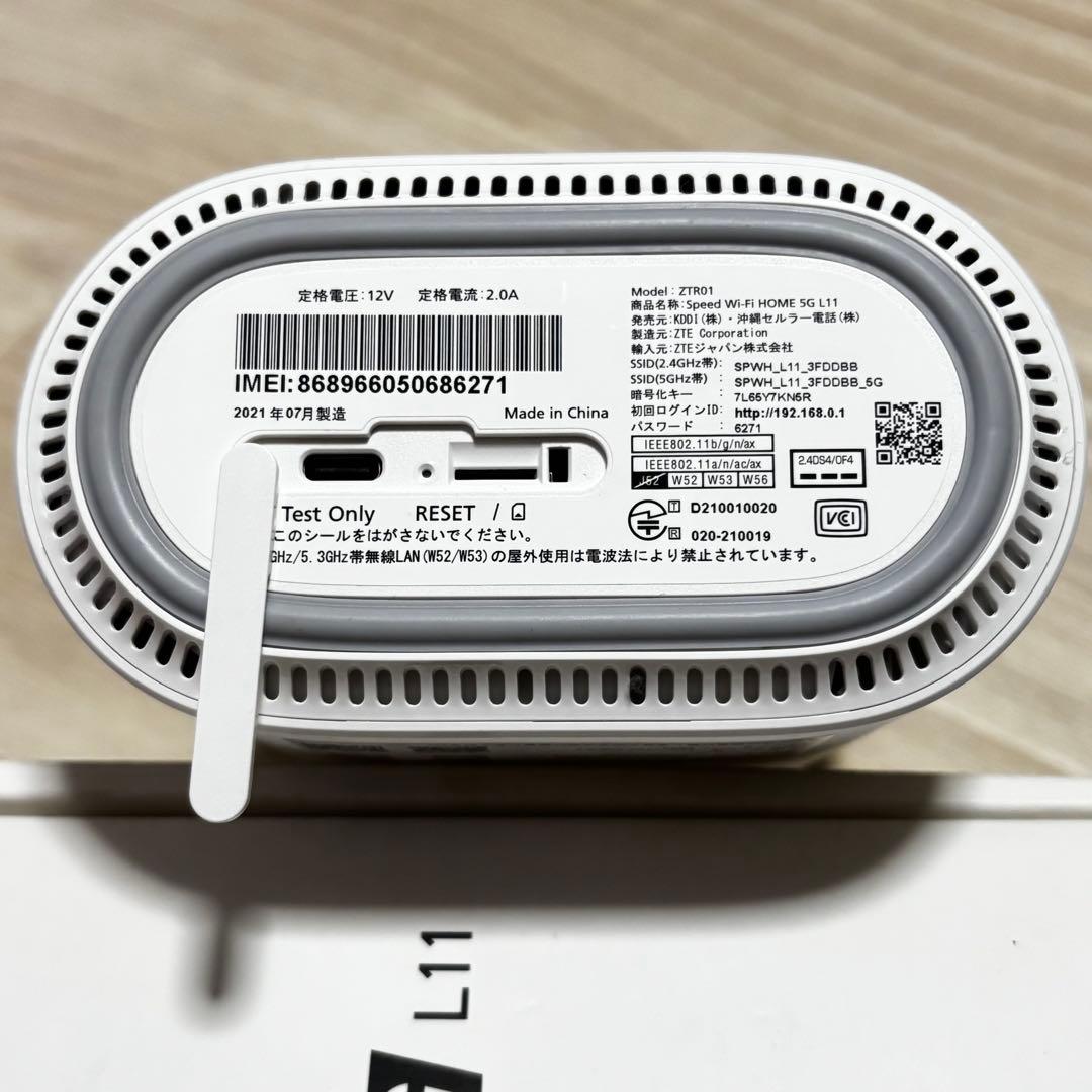 ルーター・ネットワーク機器 Speed Wi-Fi  5G L11