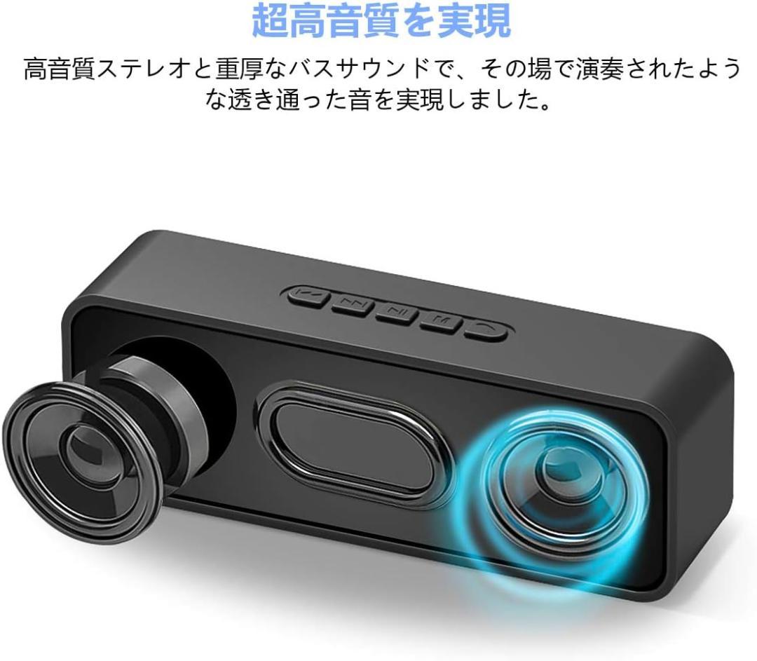 FMラジオ対応Bluetoothスピーカー!臨場感満点、ハンズフリー通話可能、各