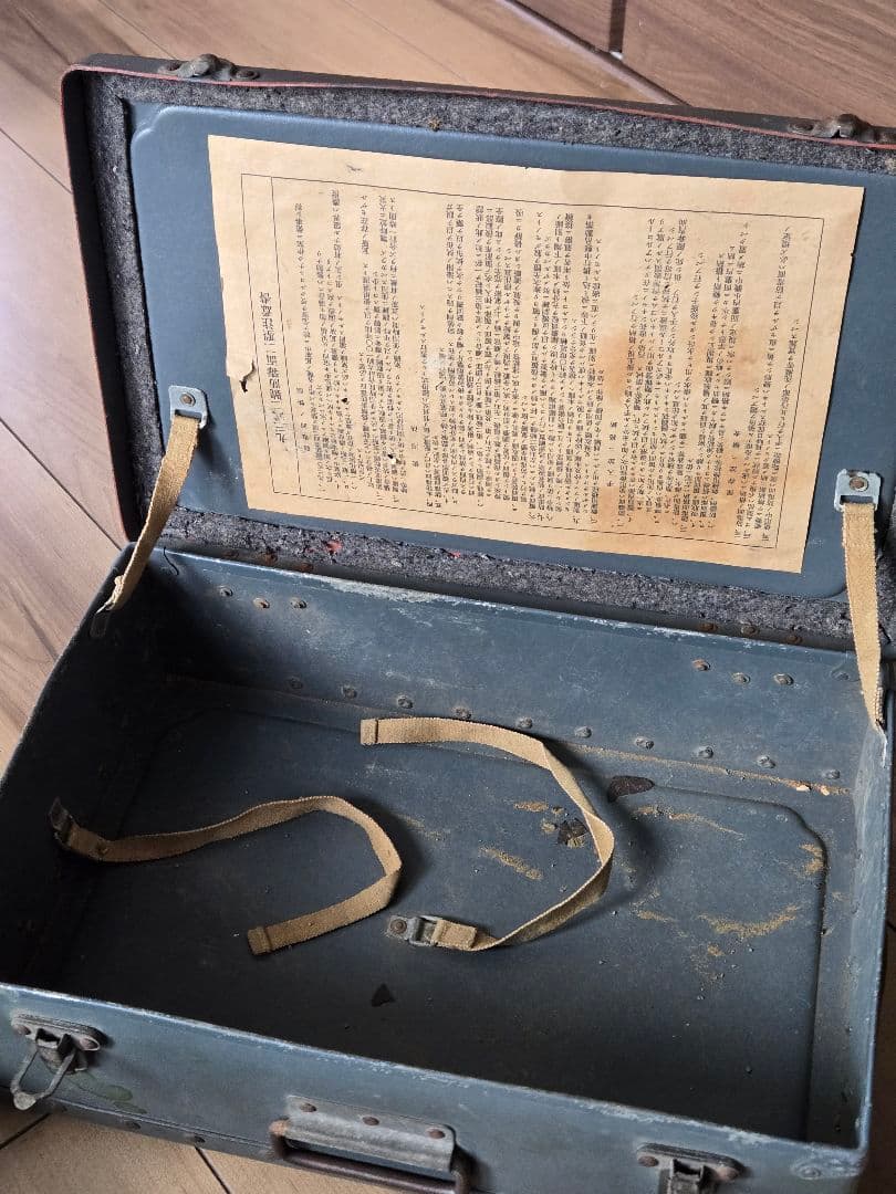 日本海軍　九三式二號ガスマスク 二型