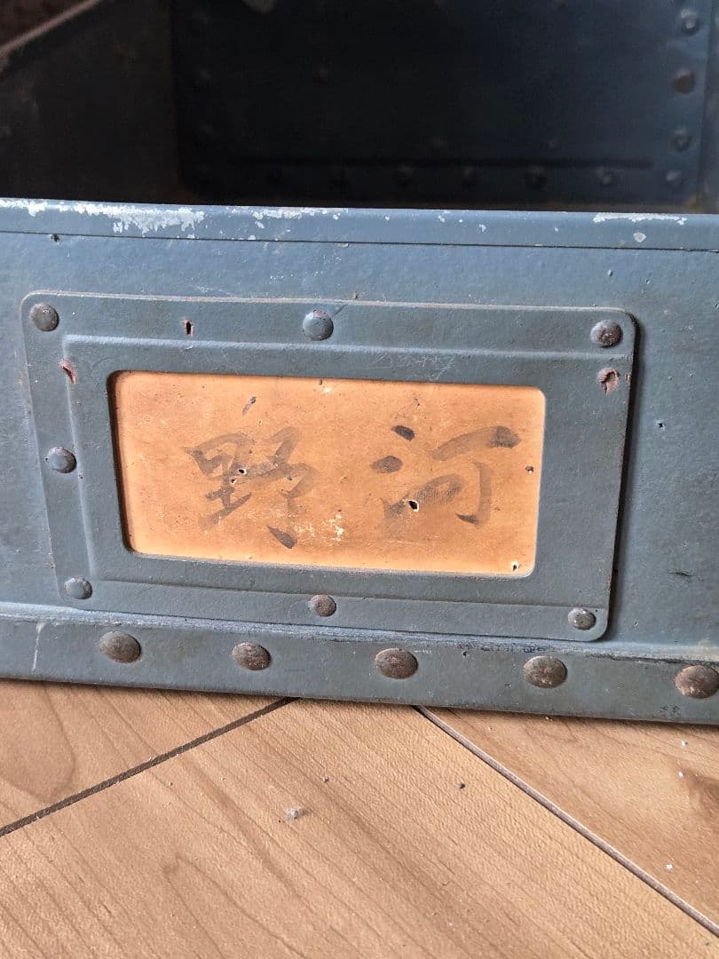 日本海軍　九三式二號ガスマスク 二型