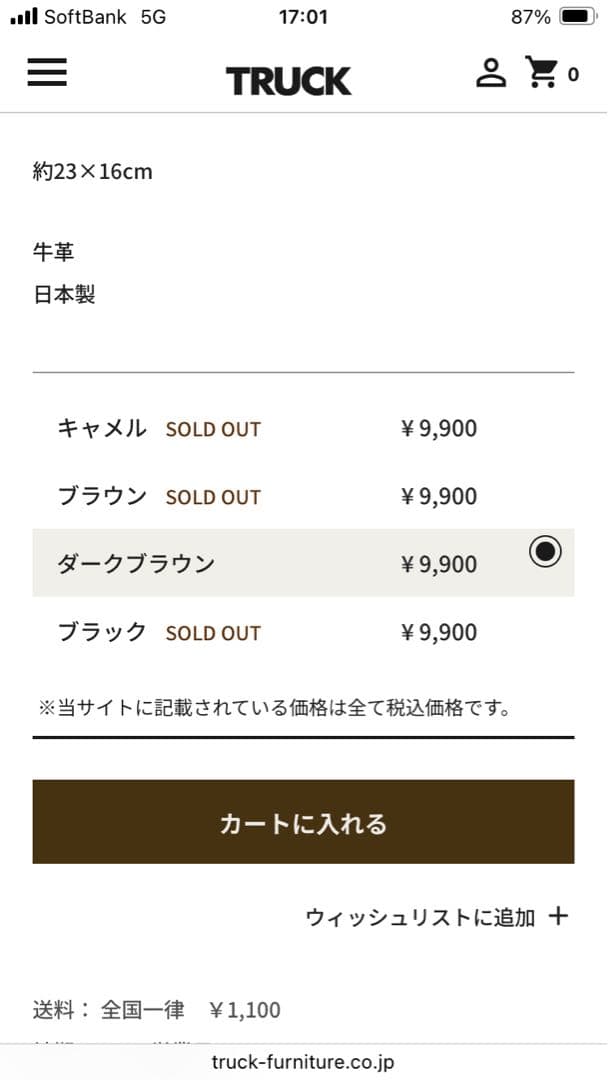 truck furniture TRUCK ショルダーバッグトラックファニチャー