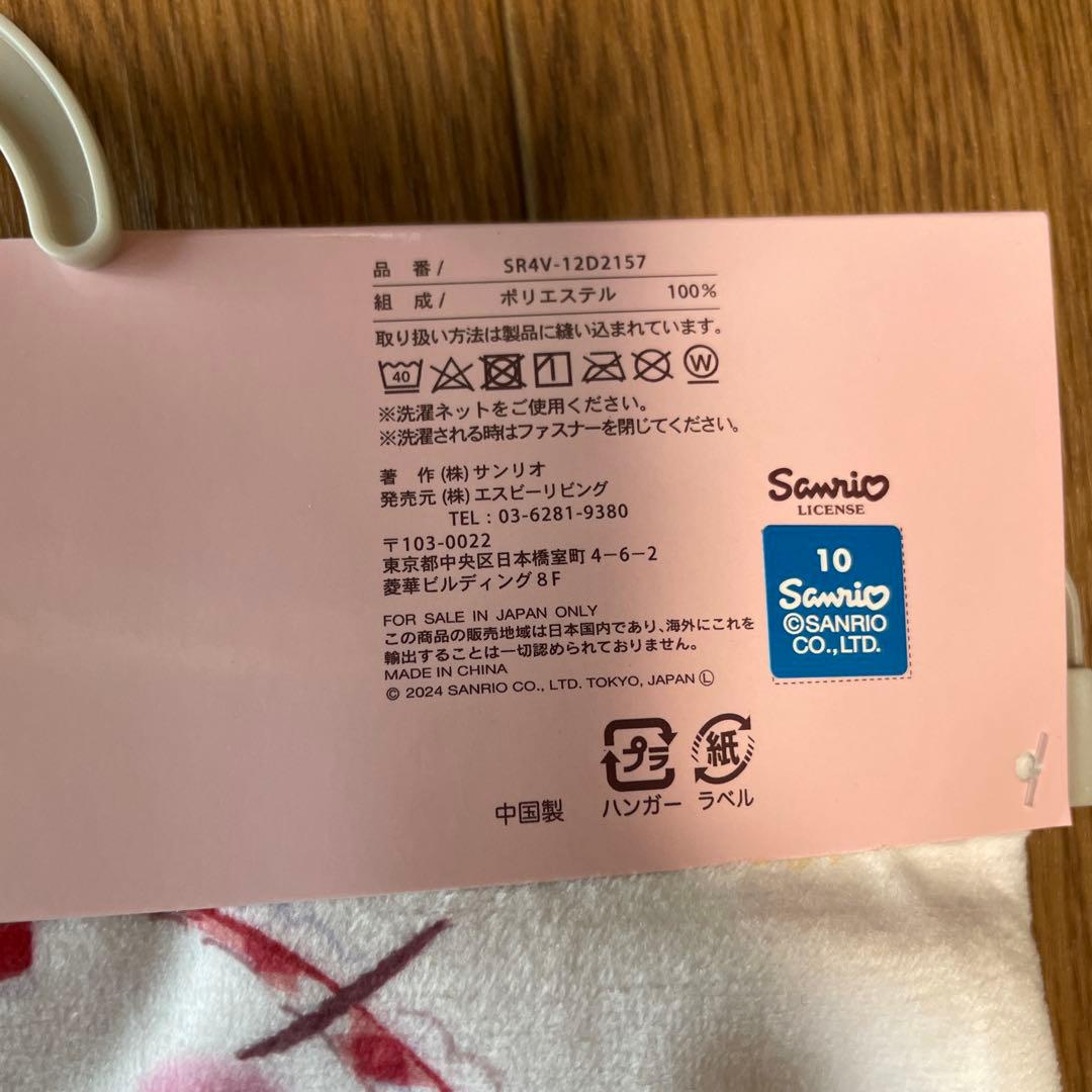 ☆新品‪☆ キティ 掛け布団カバー 枕カバー 青木美沙子 セット売り あったか