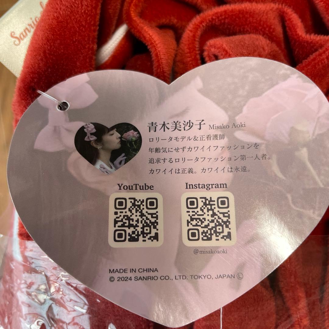 ☆新品‪☆ キティ 掛け布団カバー 枕カバー 青木美沙子 セット売り あったか