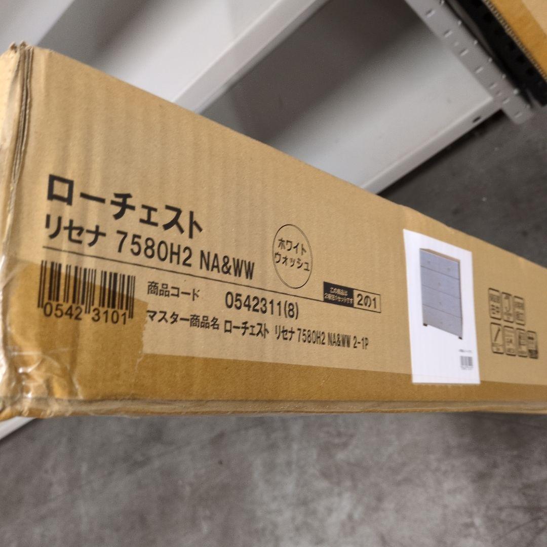 Ｍ08/03a1601-ローチェストリセナ2(7580H2 NA/WW)