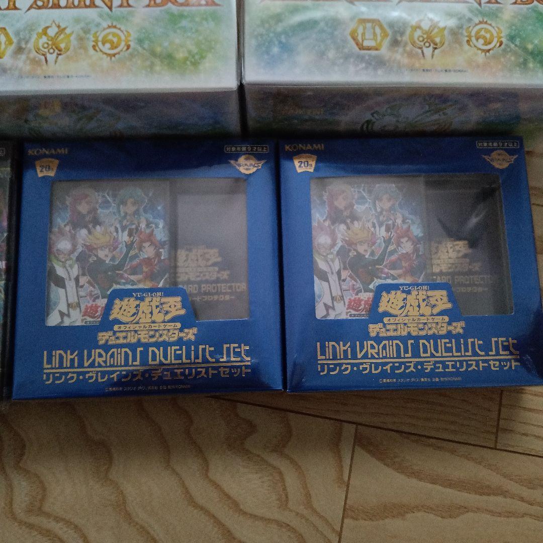 遊戯王OCG 新品未開封BOX セット