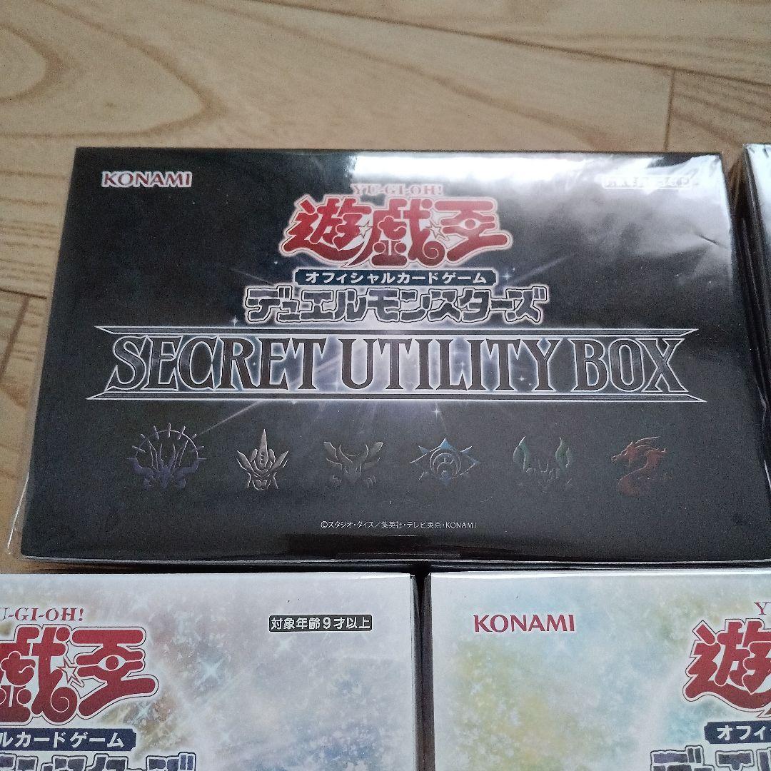 遊戯王OCG 新品未開封BOX セット